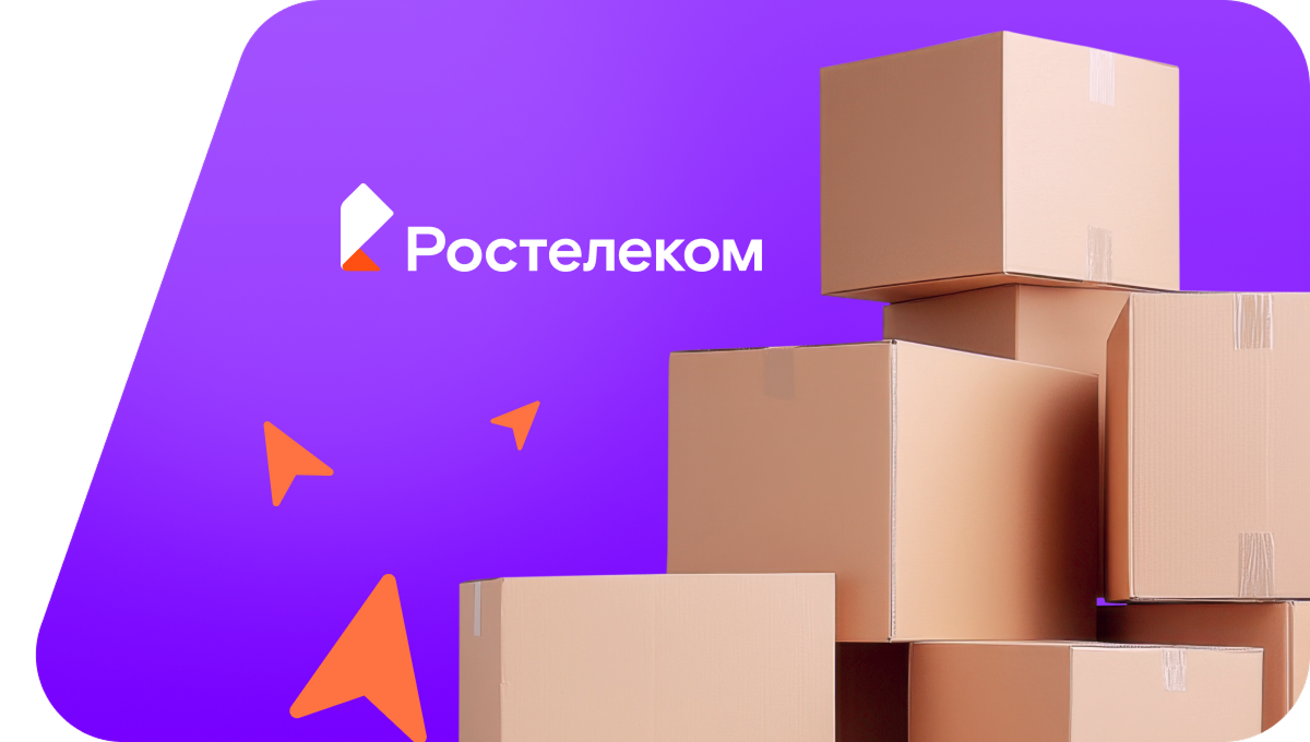 Переезд в новую квартирув деревня Даниловцы (Удмуртская Республика)